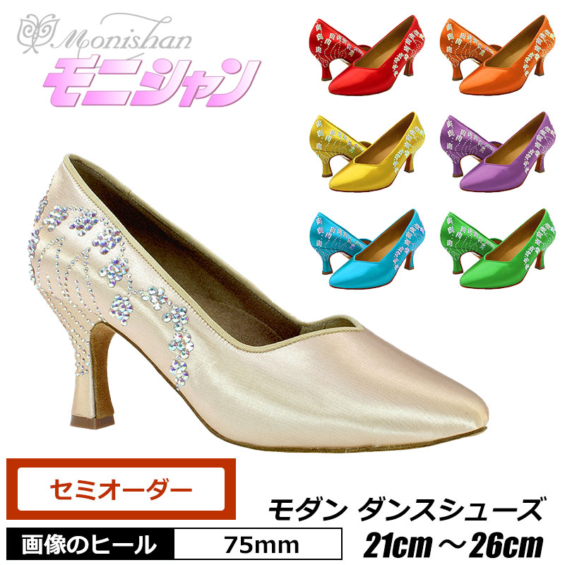 楽天市場】【スーパーSALE 限定価格】社交ダンス 【サイズ交換可