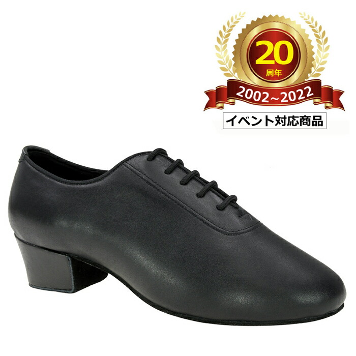 楽天市場】【20周年SALE】社交ダンス モニシャン monishan 社交ダンス