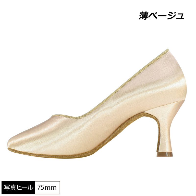 楽天市場】社交ダンス モニシャン モダン ダンスシューズ サテン