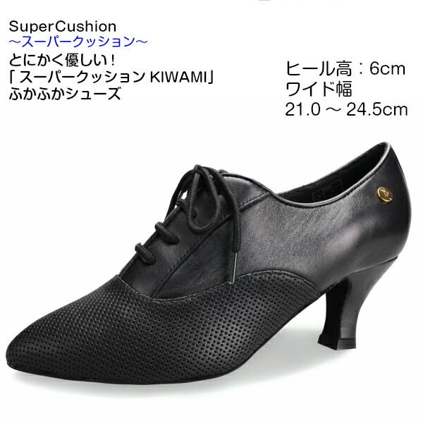 楽天市場】【大人気】ADS JAPAN ティーチャーズ シューズ AK1003-11