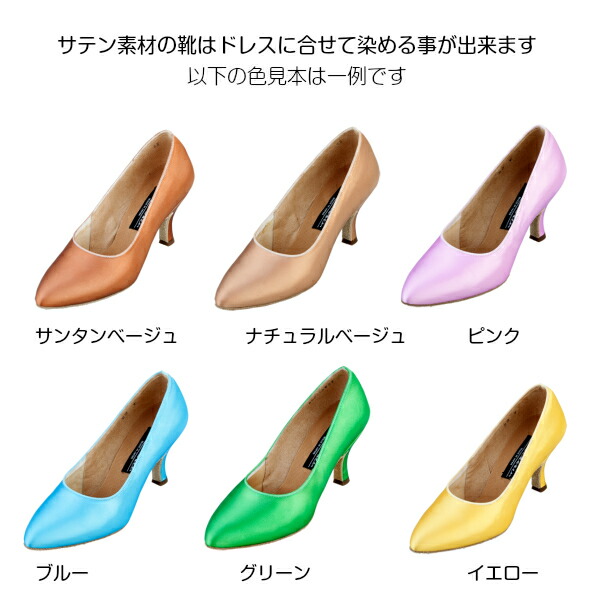 楽天市場】【競技向け】Kent Dance ケントダンス プロフィット サテン