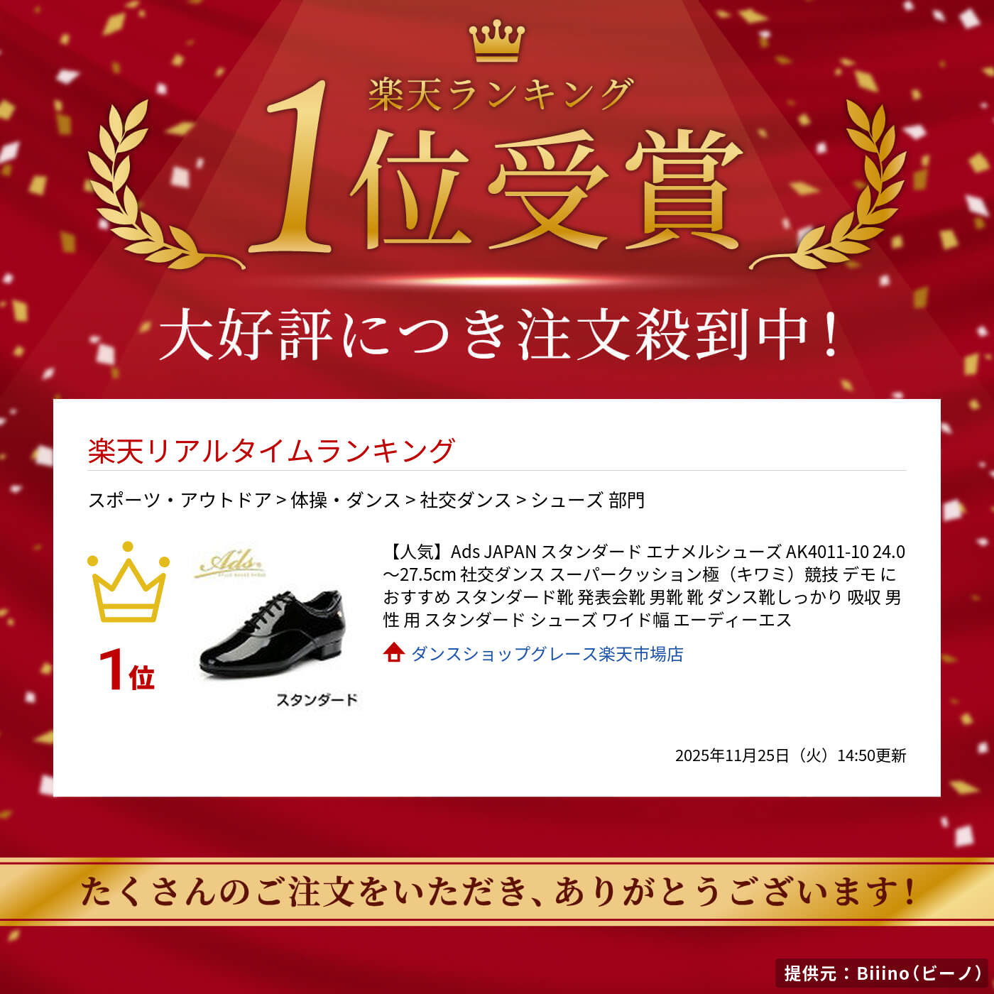 楽天市場】【人気】Ads JAPAN スタンダード エナメルシューズ AK4011