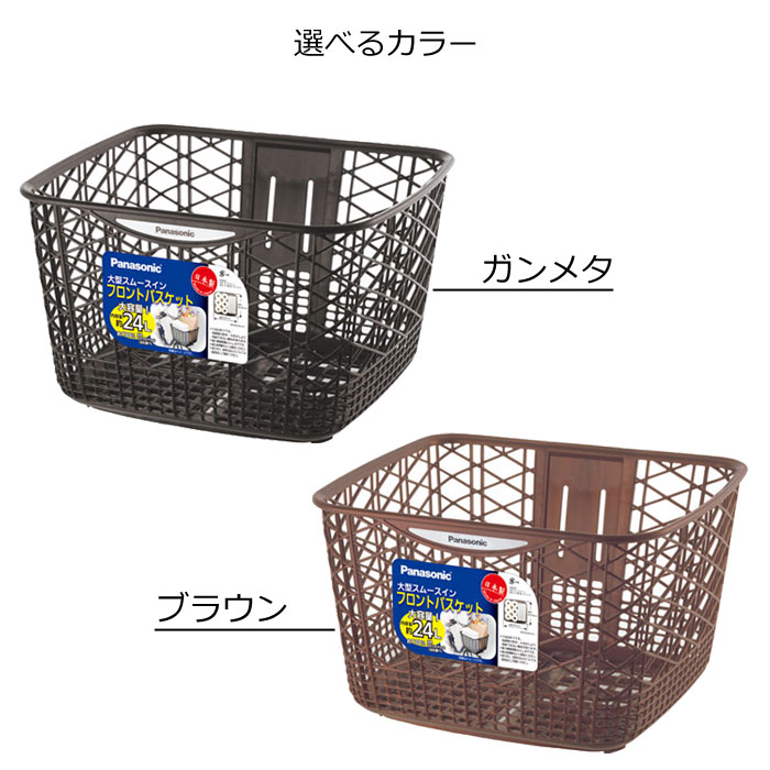 楽天市場】エントリーでポイント最大8倍+300円OFFクーポン 自転車 前