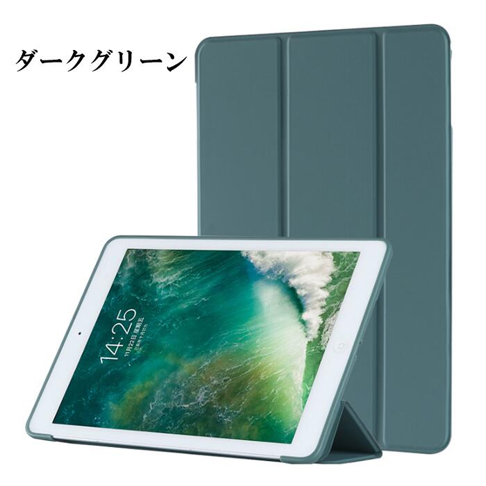 ipad air(第6世代) 128」の人気商品一覧 | 安い商品を通販サイトから