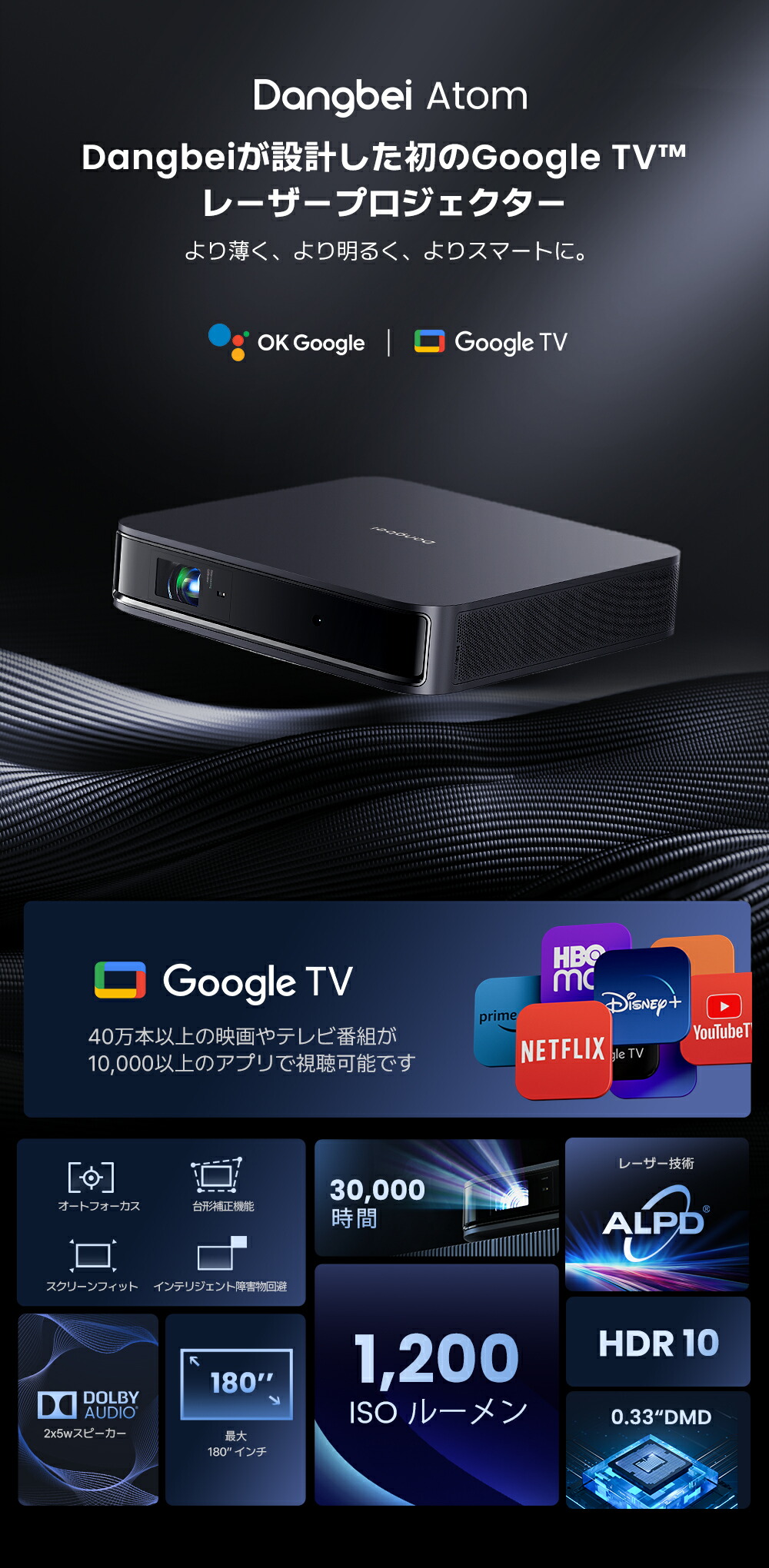 楽天市場】【20,000円オフ！スーパーSALE期間限定】プロジェクター