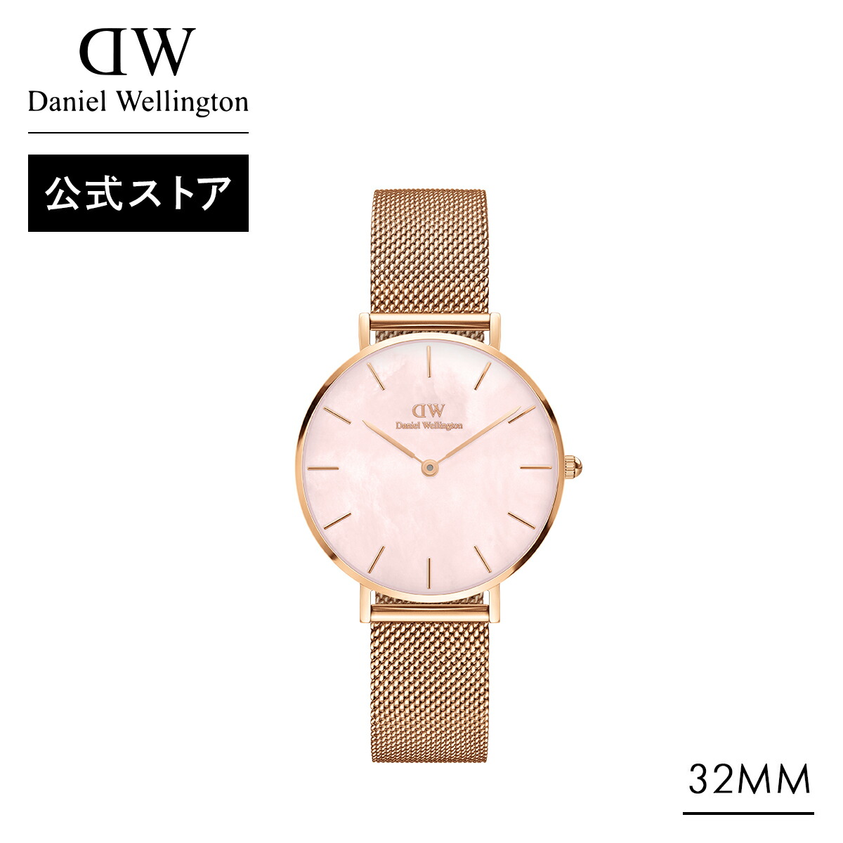 楽天市場】腕時計 レディース ダニエルウェリントン DW Petite 32