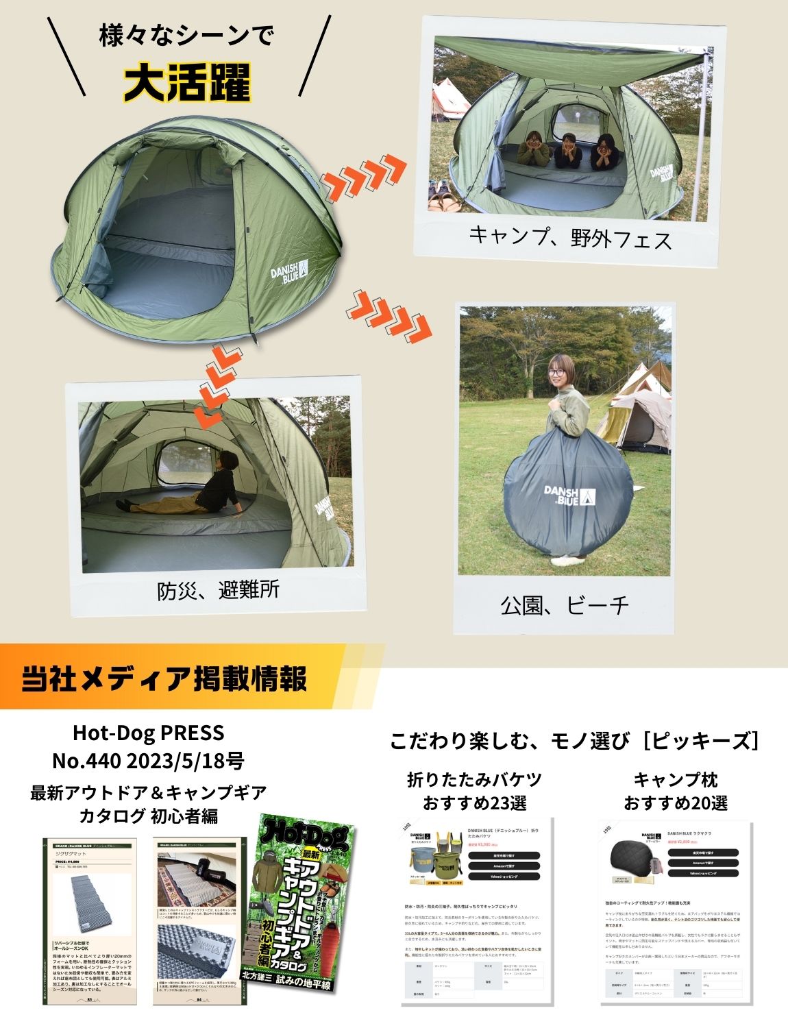 楽天市場】＼高評価4.9／【プロ監修：兵庫発ブランド】 2ドア