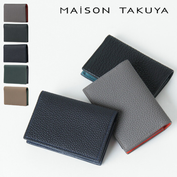 楽天市場】【クーポン】MAISON TAKUYA メゾンタクヤ 名刺入れ カード