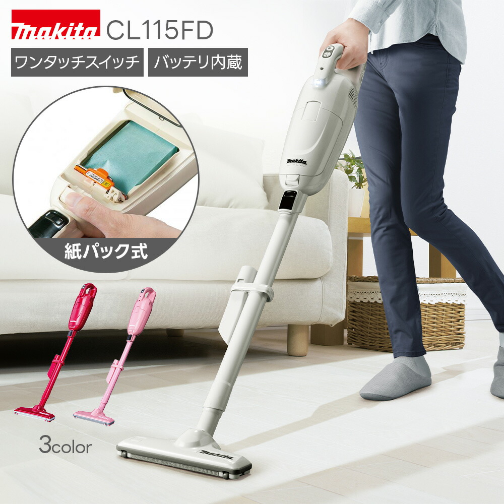 楽天市場】[エントリーで更にP3倍！3/11 1:59まで] 【数量限定