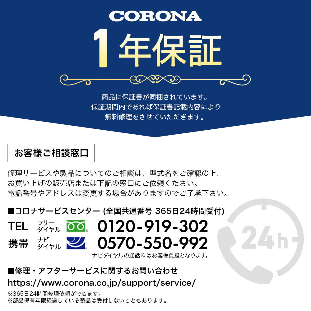 楽天市場】コロナ ポータブル石油ストーブ 暖房機器 SX-2825Y シルバー