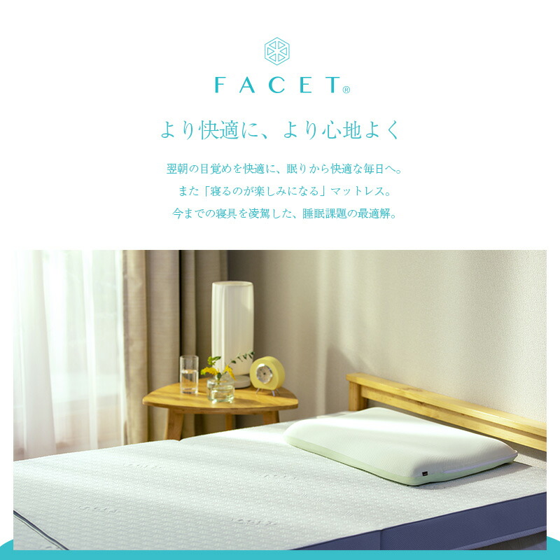 楽天市場】[エントリーで更にP3倍！3/11 1:59まで] INOAC FACET