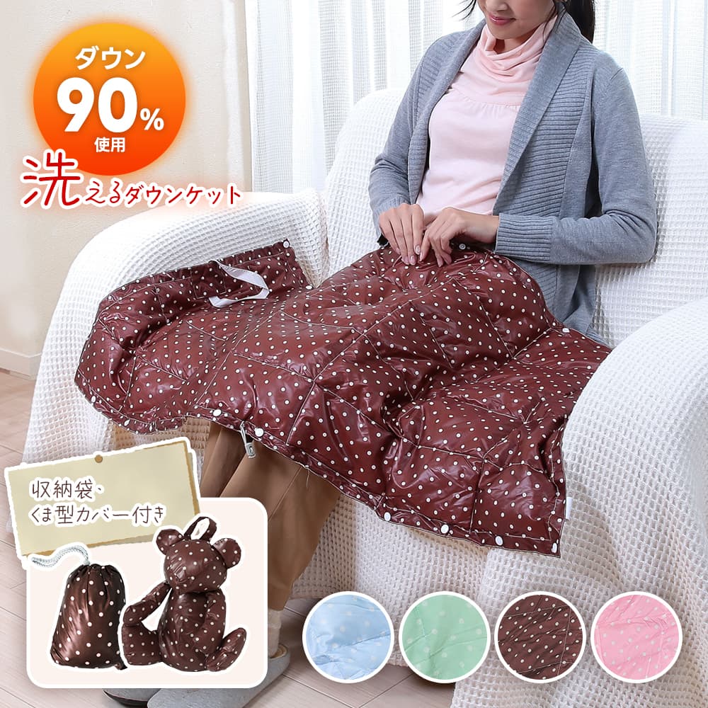 楽天市場】[エントリーで更にP3倍！3/11 1:59まで] 【SALE】ダウン90