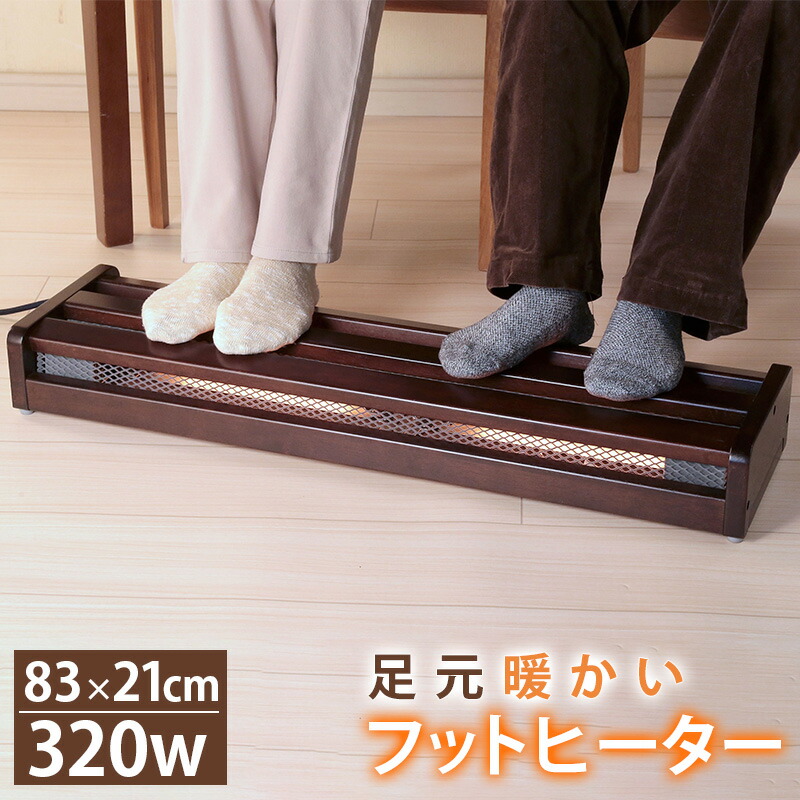 楽天市場】[エントリーで更にP3倍！3/11 1:59まで] 電気あんか フット