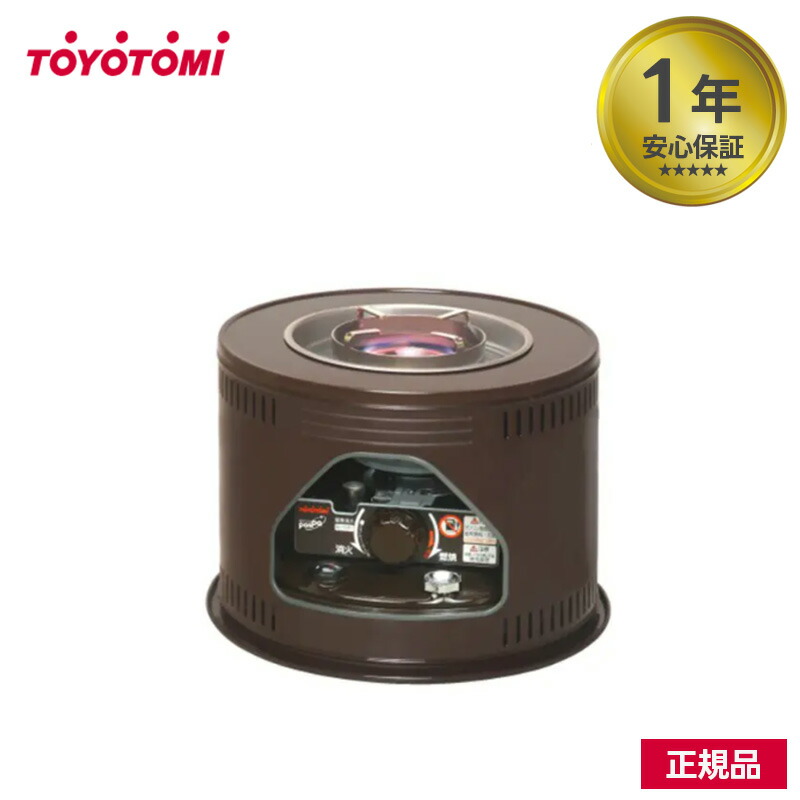 楽天市場】[エントリーで更にP3倍！3/11 1:59まで] トヨトミ TOYOTOMI