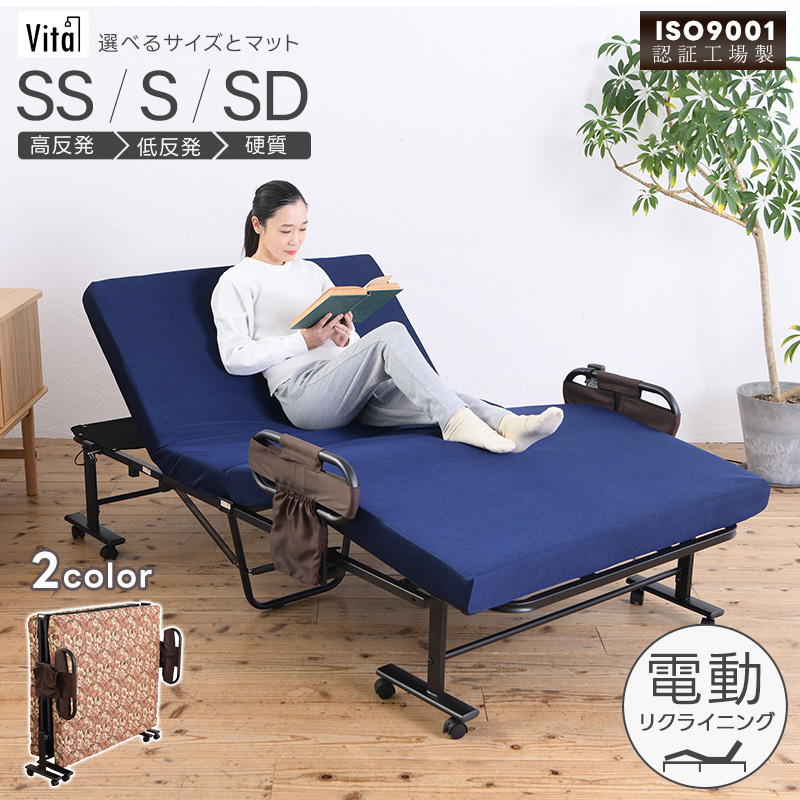 楽天市場】[エントリーで更にP3倍！3/11 1:59まで] 電動リクライニング