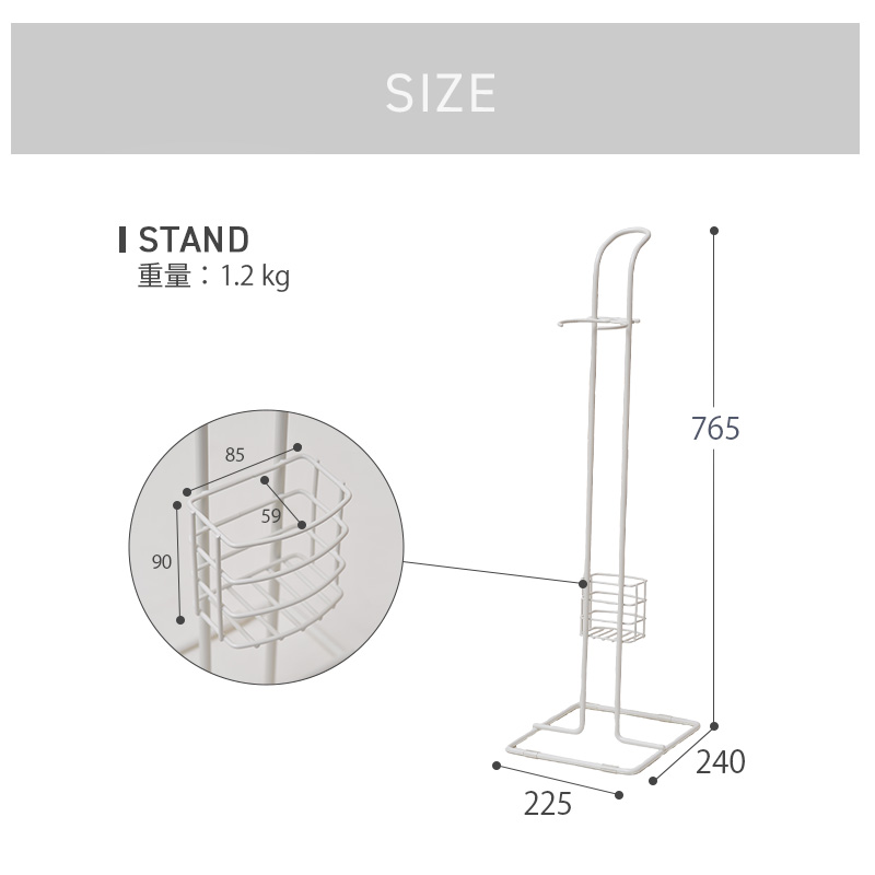 楽天市場】[エントリーで更にP3倍！3/11 1:59まで] クリーナースタンド