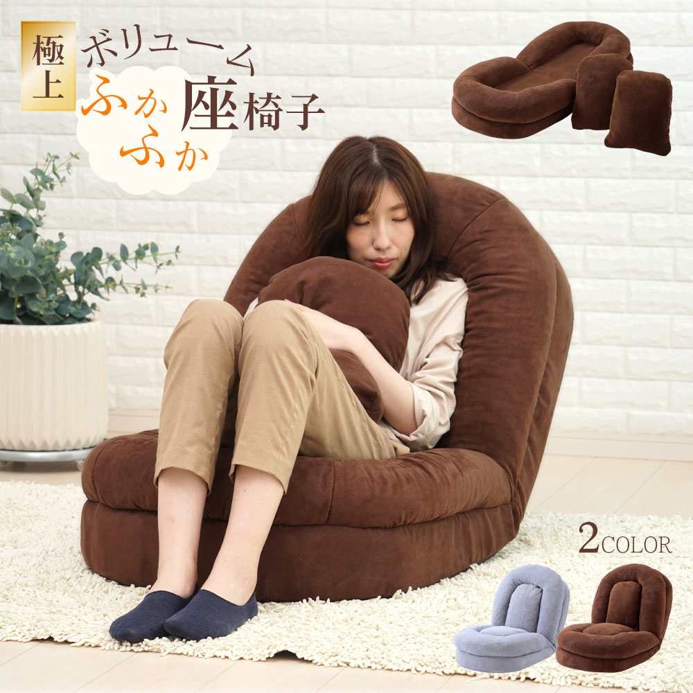 楽天市場】[エントリーで更にP3倍！3/11 1:59まで] ソファー 一人掛け