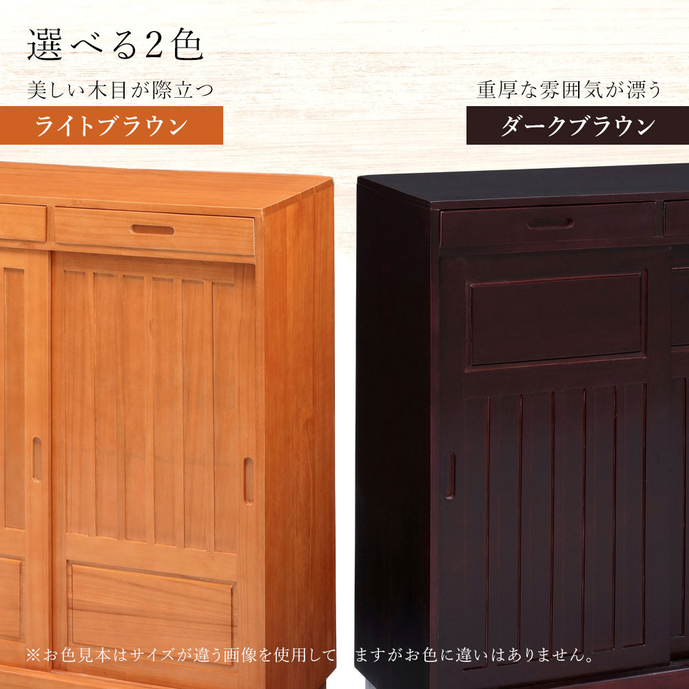 楽天市場】[エントリーで更にP3倍！3/11 1:59まで] 靴箱 和風 天然桐