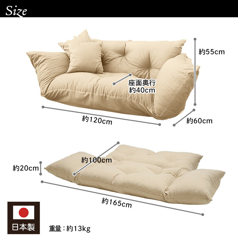 楽天市場】カウチソファ 日本製 2人掛け コンパクト クッション付き 省