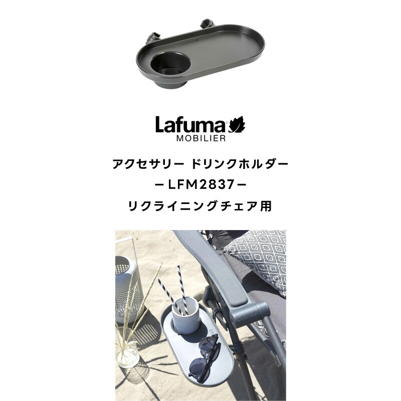 楽天市場】[エントリーで更にP3倍！3/11 1:59まで] LAFUMA ラフマ ら