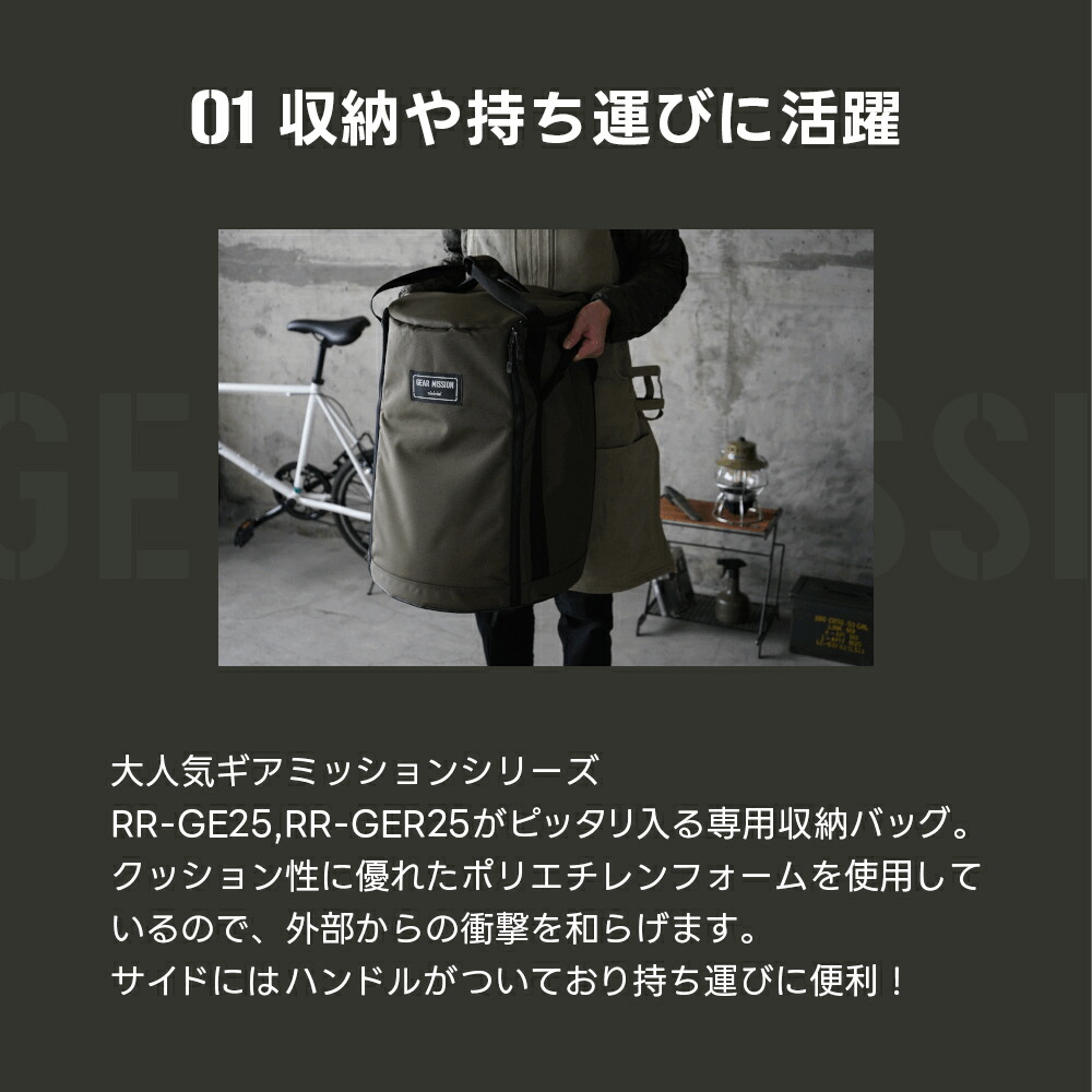 楽天市場】ストーブバッグ ストーブ カバー RR-GE25 RR-GER25 RB-25 RL