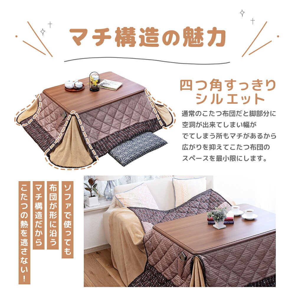 楽天市場】ダイニングテーブル こたつテーブル 75×105cm 高さ調整 6