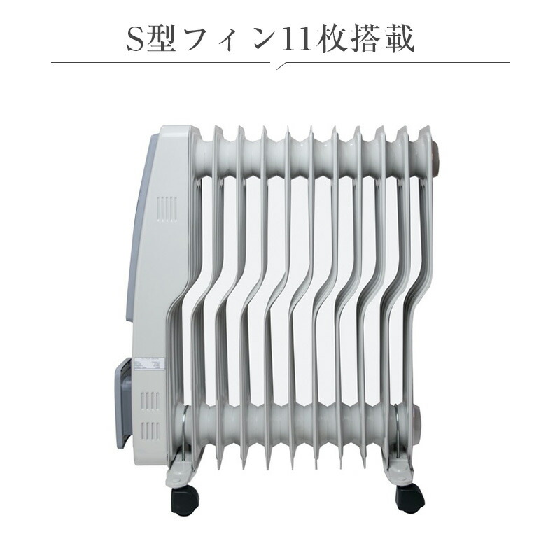 楽天市場】オイルヒーター TOH-D1101 ヒーター ストーブ テクノス 暖房