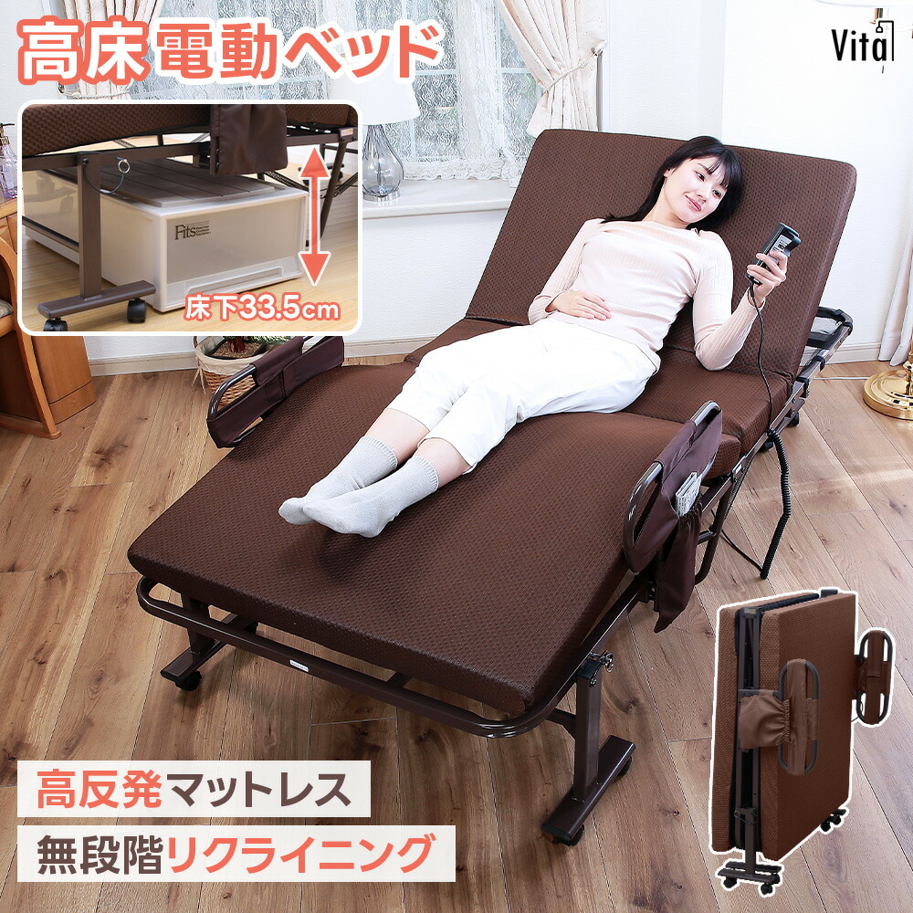 ベッド」の人気商品一覧 | 安い商品を通販サイトから探す - 価格.com