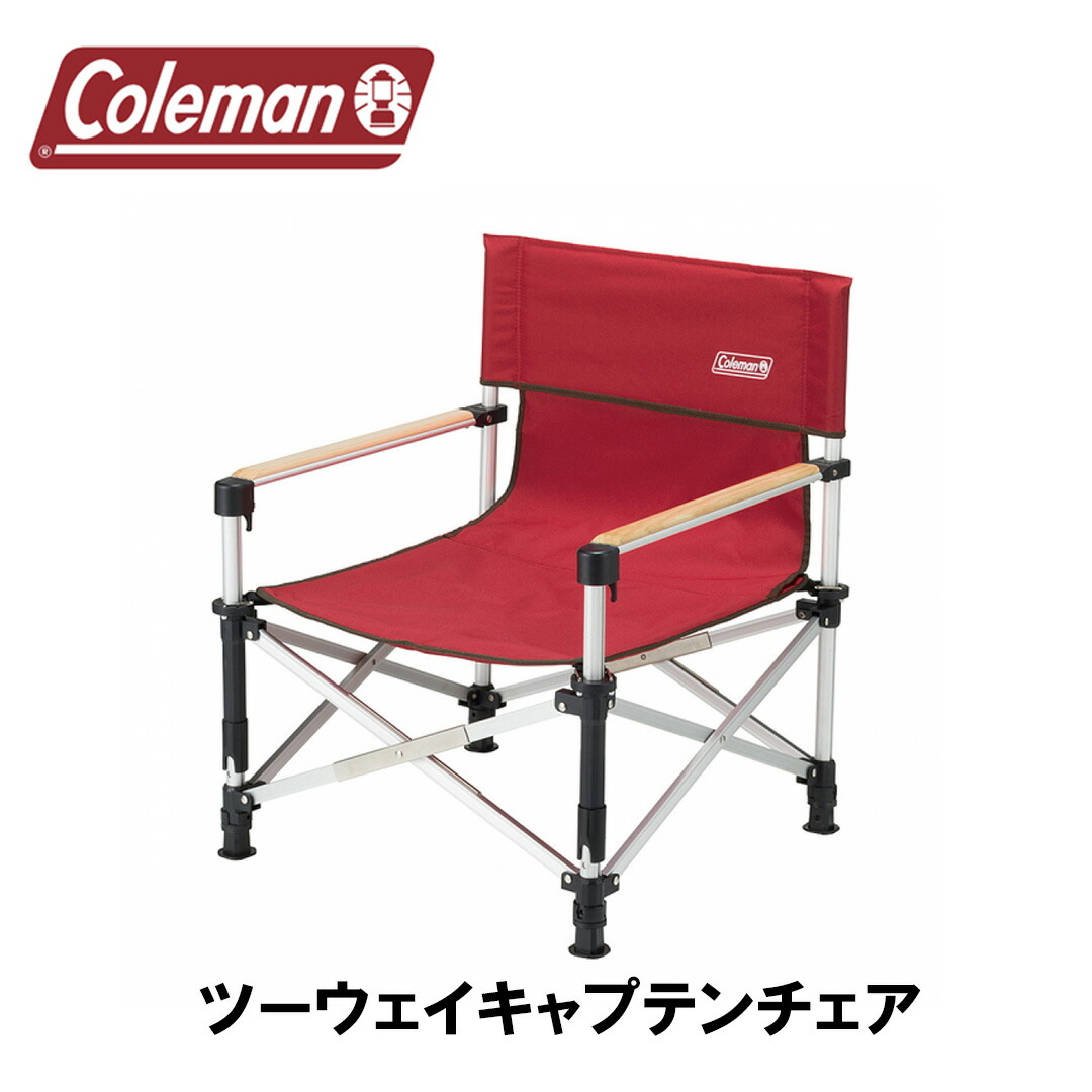 楽天市場】【最大800円OFFクーポン！買えば買うほどお得】コールマン