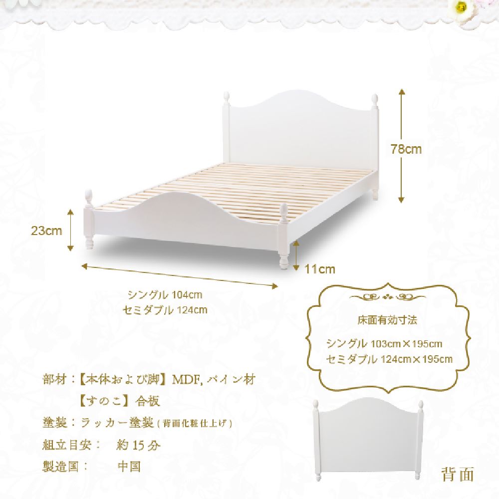 楽天市場】Cinderella シンデレラ シングル ベッドフレーム 木製