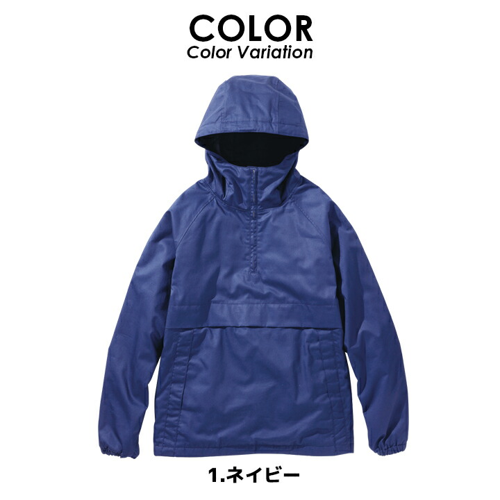 楽天市場】【全品10%OFFクーポン☆6h限定3/5】防寒アノラックパーカー