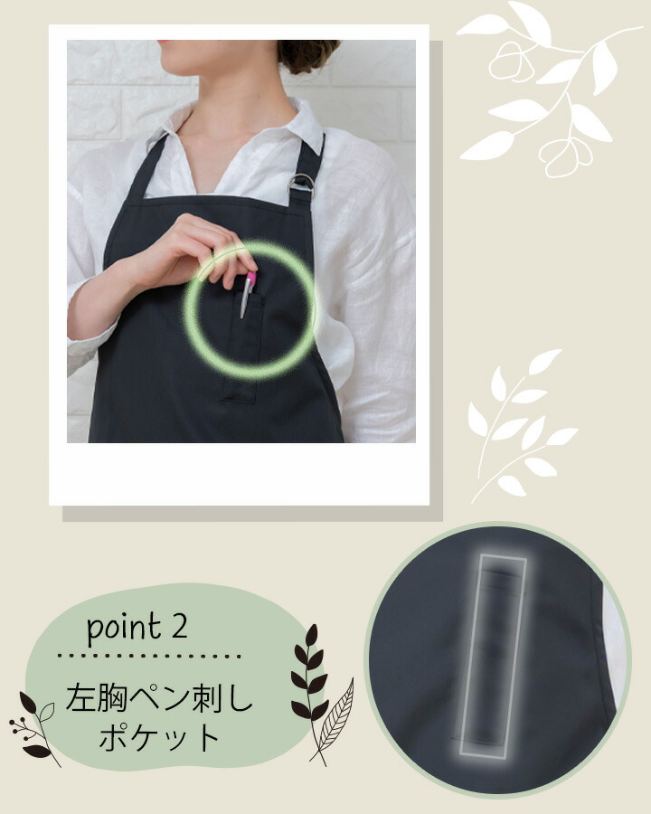 楽天市場】【全品10%OFFクーポン☆6h限定3/5】エプロン 前掛け 胸付き