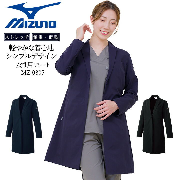 楽天市場】【全品10%OFFクーポン☆6h限定3/5】MIZUNO ミズノ ドクター