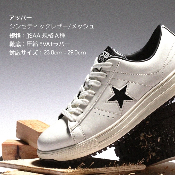楽天市場】【全品10%OFFクーポン☆6h限定3/5】【即日発送】コンバース