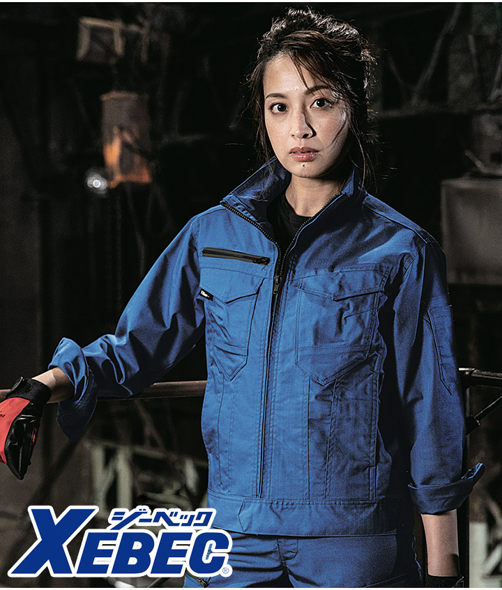 楽天市場】ジーベック ブルゾン 1740 ストレッチ 制電 伸縮 帯電防止