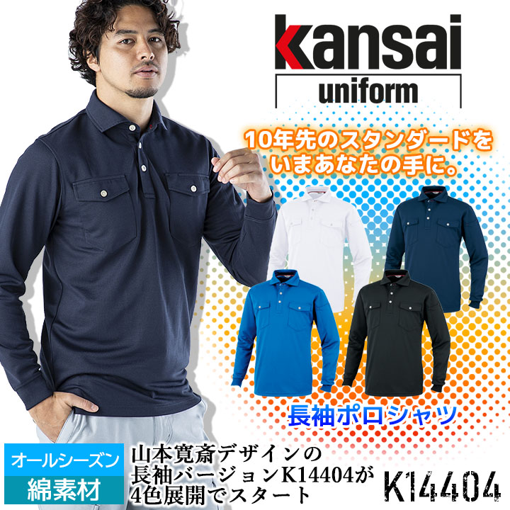 楽天市場】【全品10%OFFクーポン☆6h限定3/5】ポロシャツ 長袖 メンズ