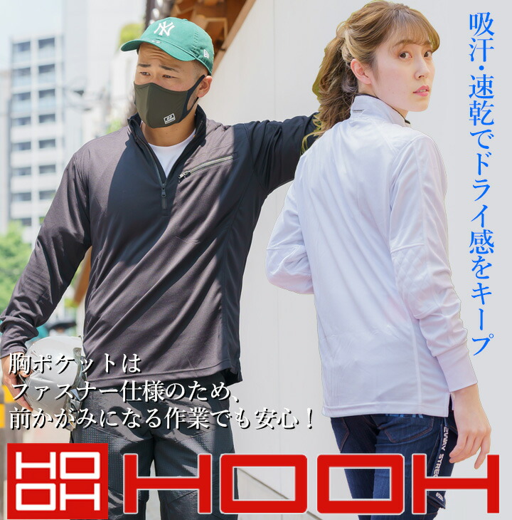 楽天市場】ジップアップ 長袖シャツ メンズ レディース ジップ