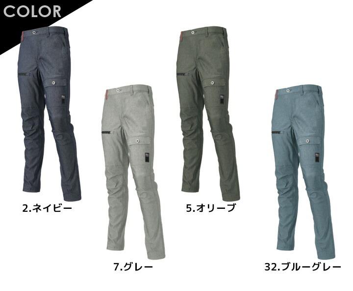 楽天市場】カーゴパンツ メンズ ワークパンツ ストレッチ アタック