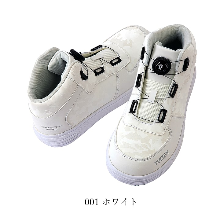 楽天市場】【即日発送】安全靴 ダイヤル式 スニーカー ミドルカット