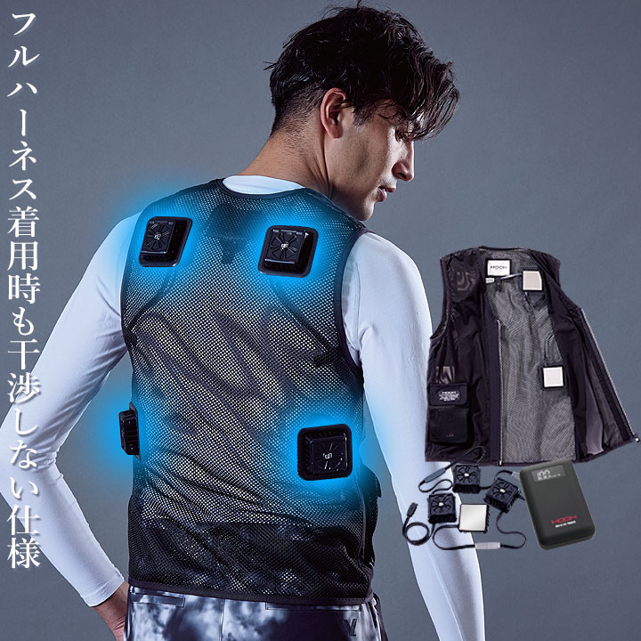 楽天市場】【即日発送】ペルチェ ベスト フルセット【バッテリー付き