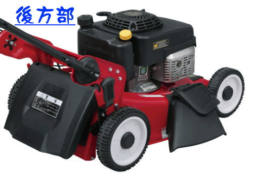 楽天市場】キンボシ(/A) ニューラインモアー エンジン式芝刈機 [GSR