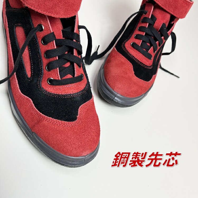 楽天市場】青木産業 ATENEOアテネオ ZR-21シリーズ 安全靴 ZR-21RB