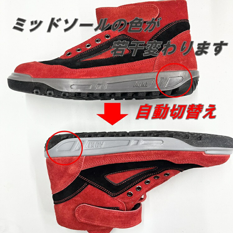 楽天市場】青木産業 ATENEOアテネオ ZR-21シリーズ 安全靴 ZR-21RB