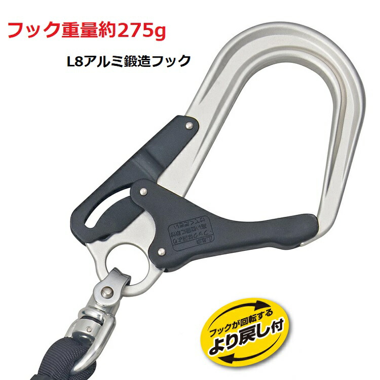 楽天市場】【新規格ランヤード】タジマ TAJIMA ダブルランヤード 墜落