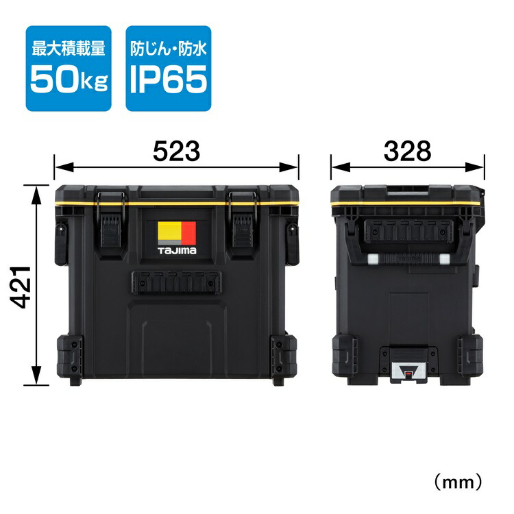 楽天市場】タジマ TAJIMA 工具箱 ツールボックス TB-TBOX セフツール