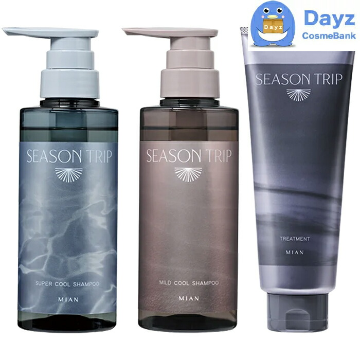 楽天市場】ミアンビューティー シーズントリップ シャンプー 300mL
