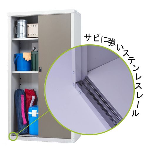 楽天市場】サビに強いステンレール収納庫162 HS-162SRE(TGY) チタン