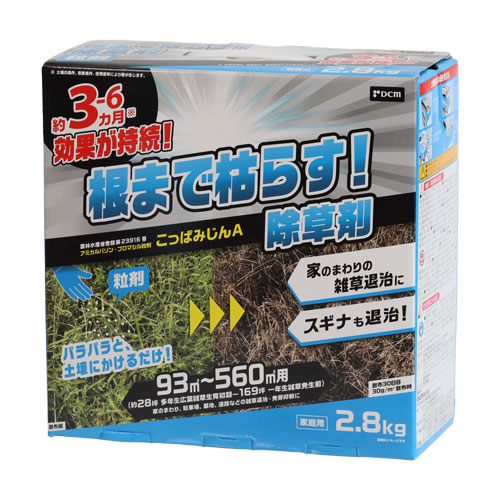 楽天市場】根まで枯らす！除草剤 2.8kg 2kg DCM : DCMオンライン