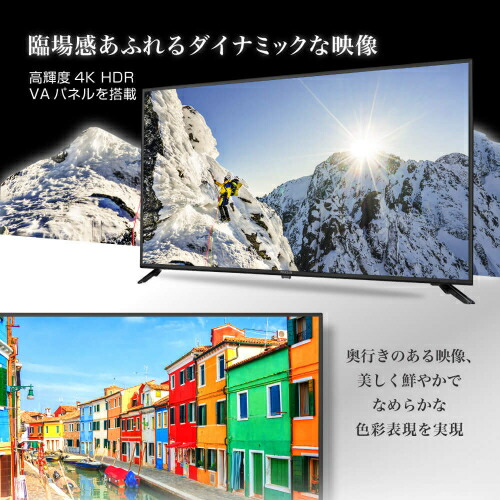楽天市場】4K対応液晶テレビ JU55CH06 ブラック 55型 MAXZEN : DCM