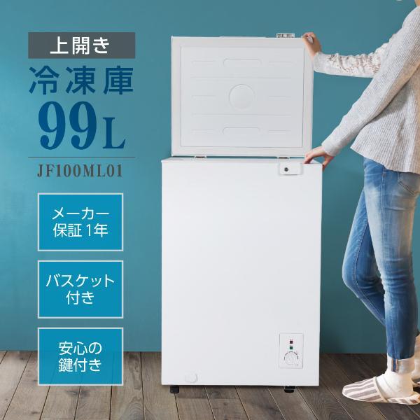 楽天市場】maxzen jf032ml01gmの通販
